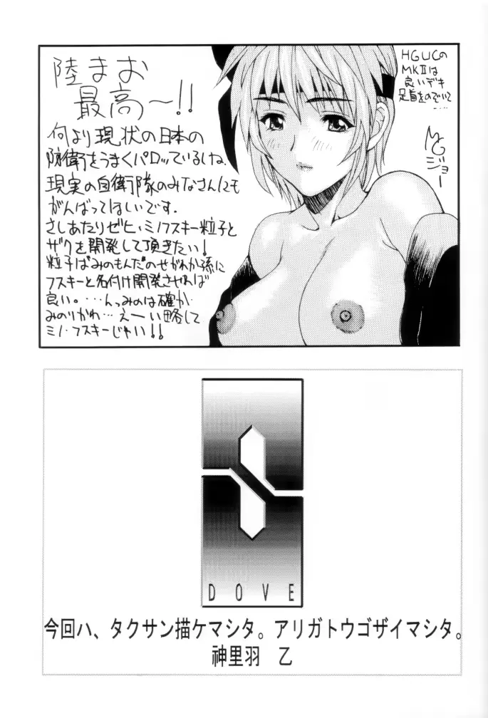 웹툰 이미지 68