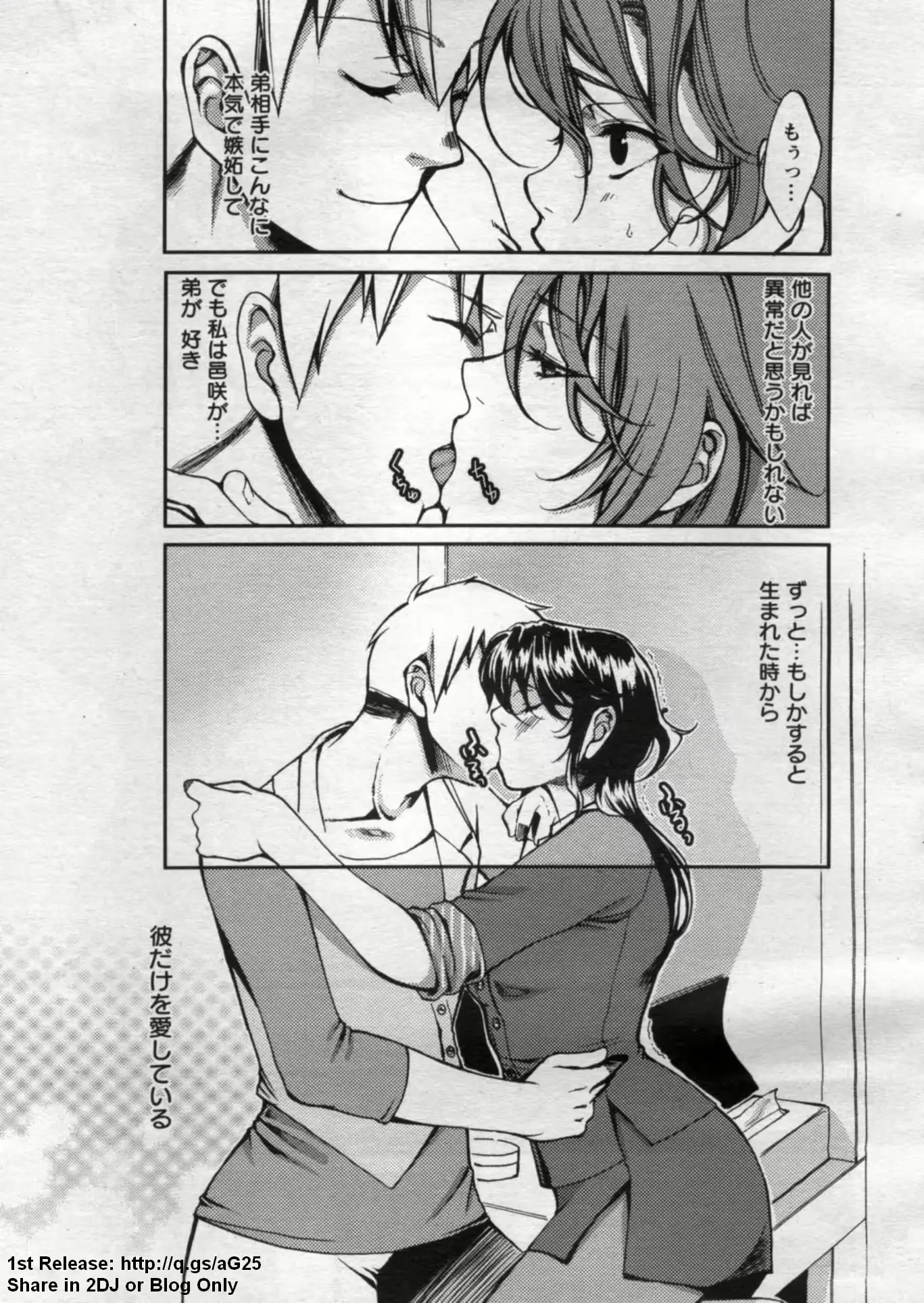 웹툰 이미지 102