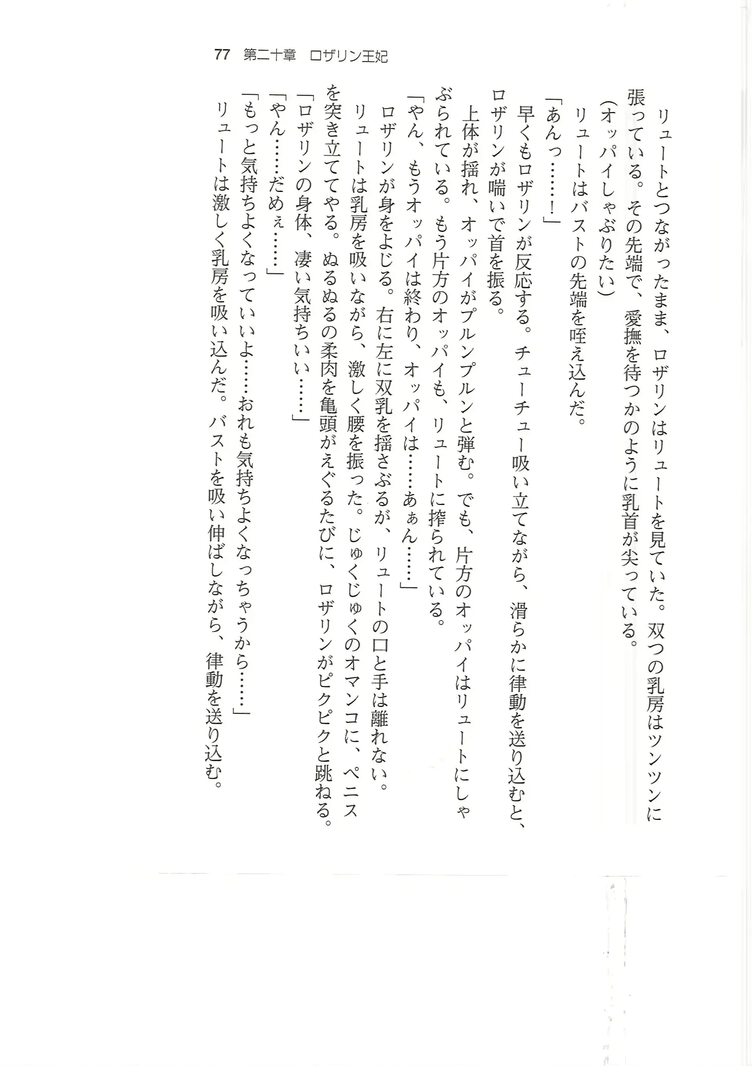 웹툰 이미지 75