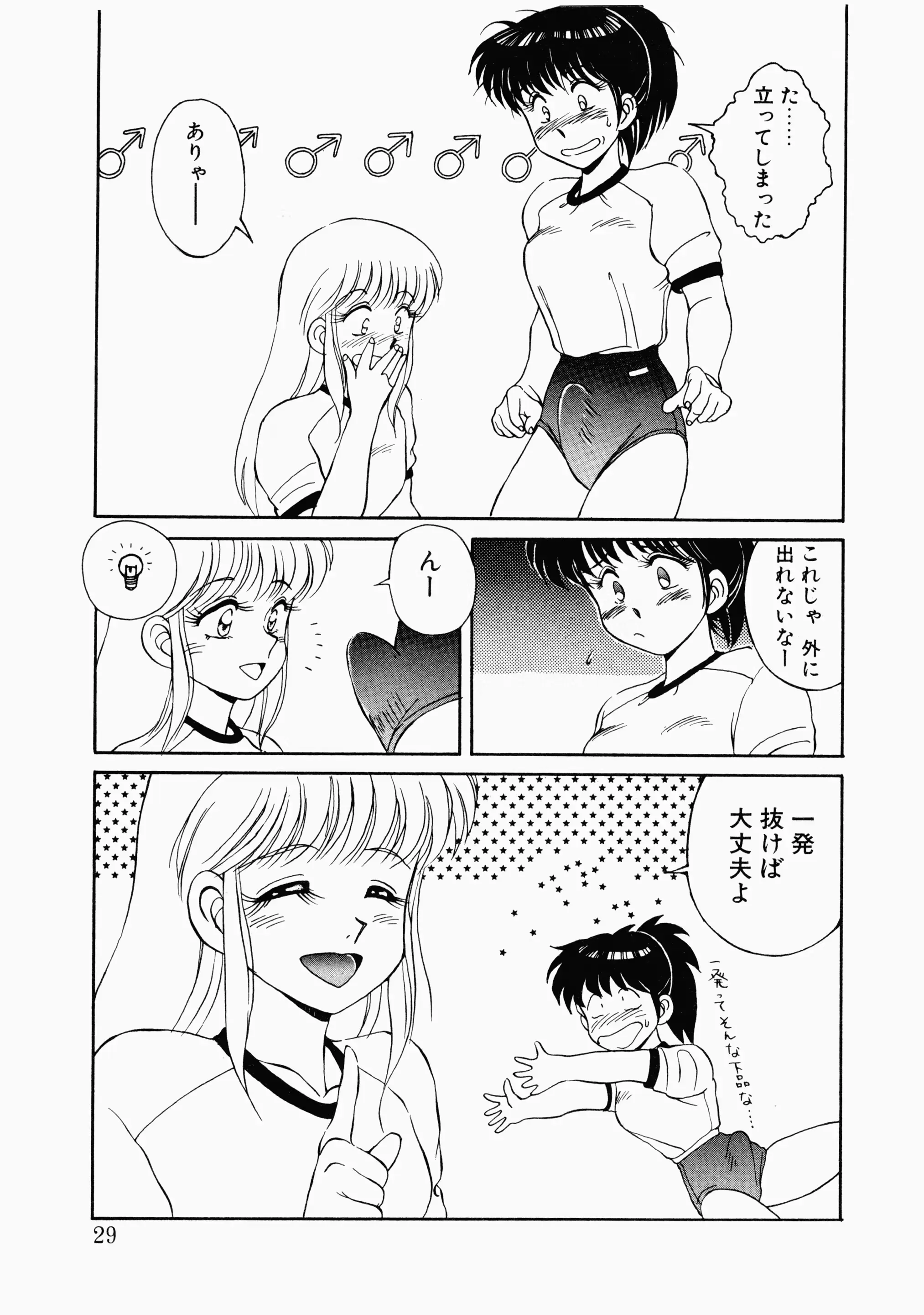 웹툰 이미지 25