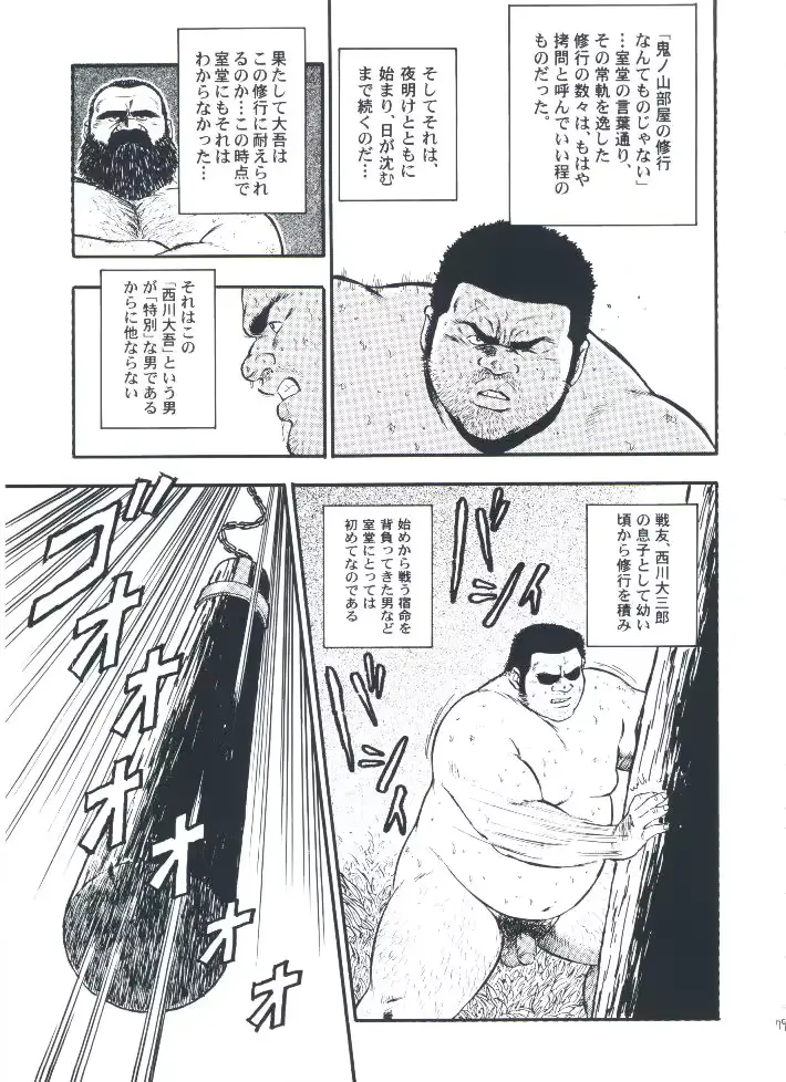 웹툰 이미지 80