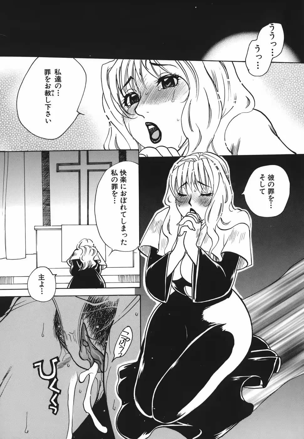 웹툰 이미지 119