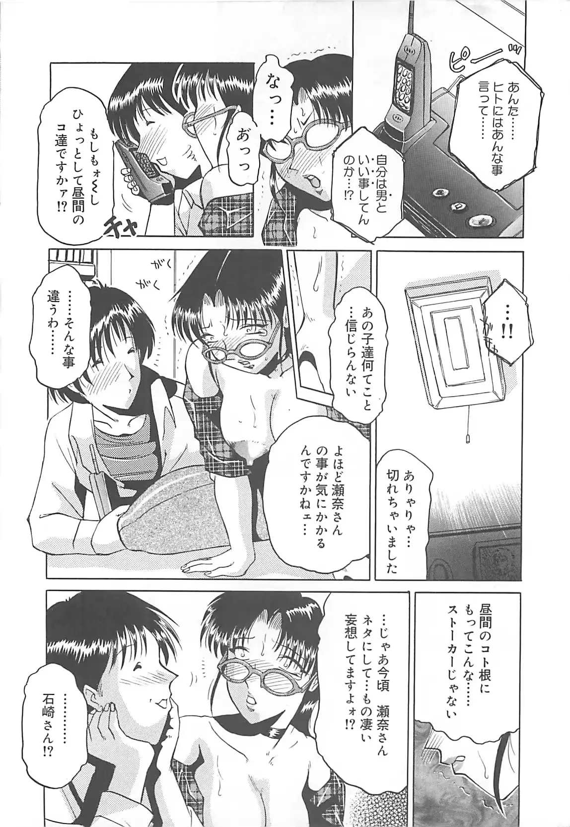 웹툰 이미지 12