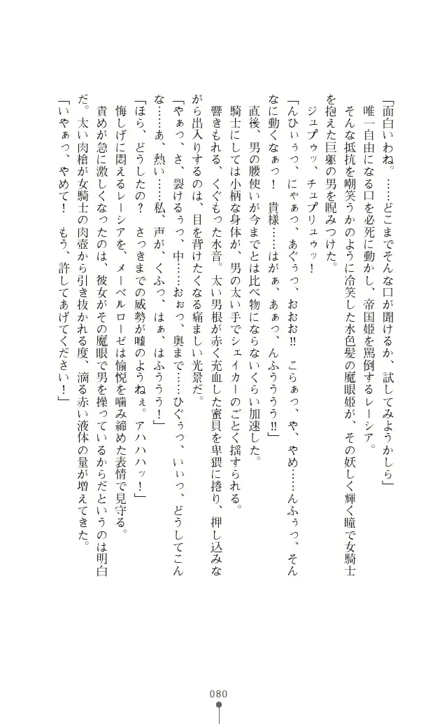 웹툰 이미지 79