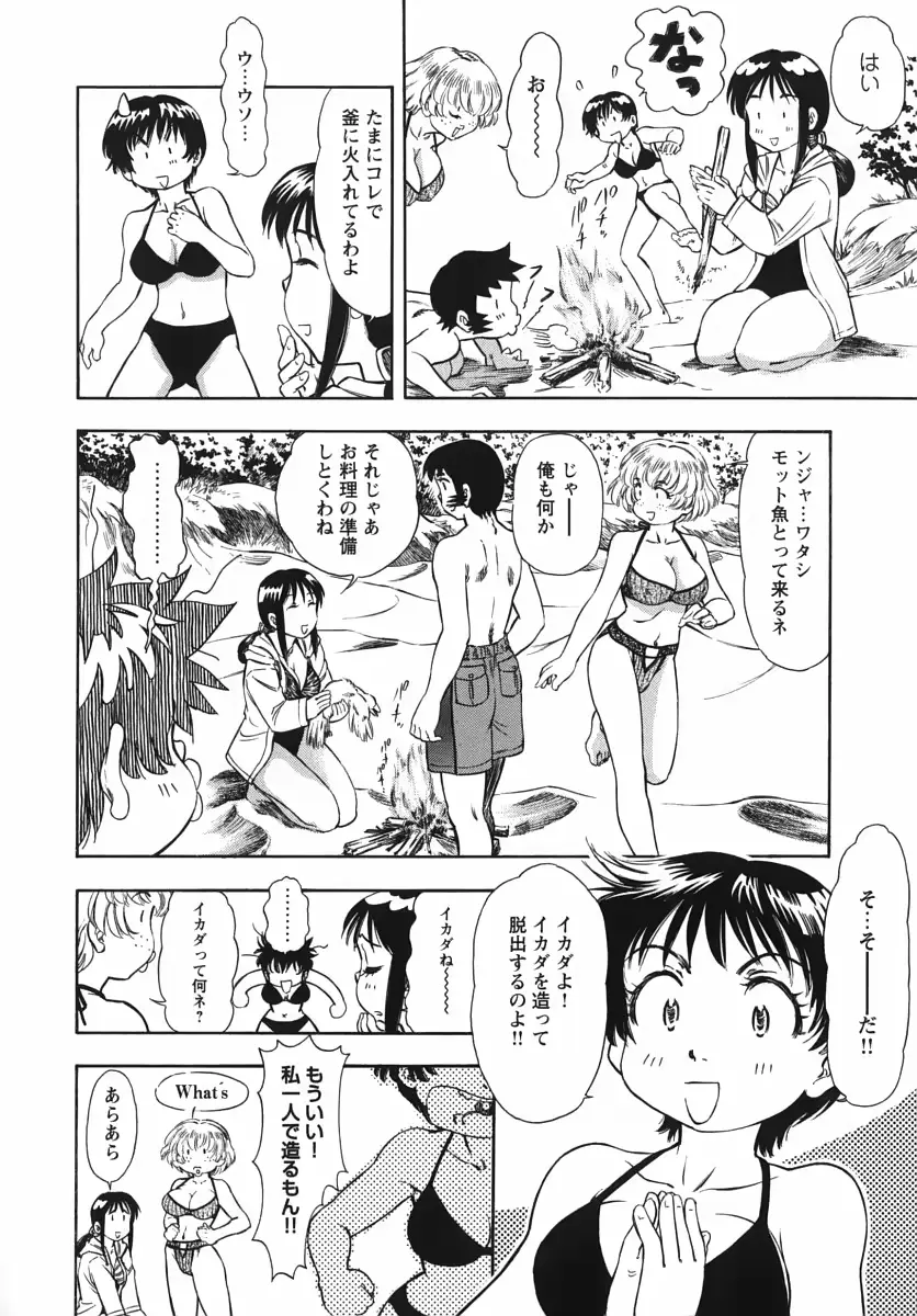 웹툰 이미지 146