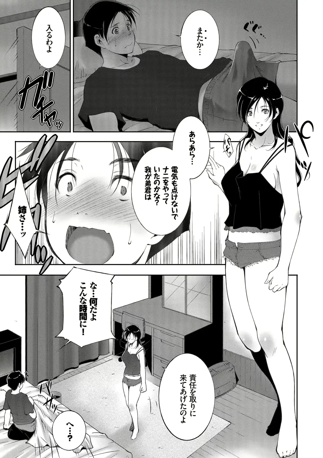 웹툰 이미지 80