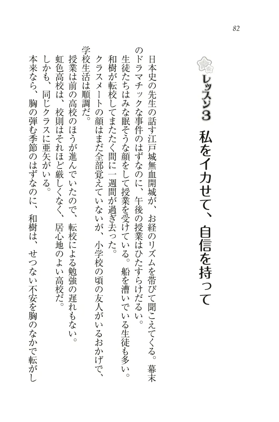 웹툰 이미지 82