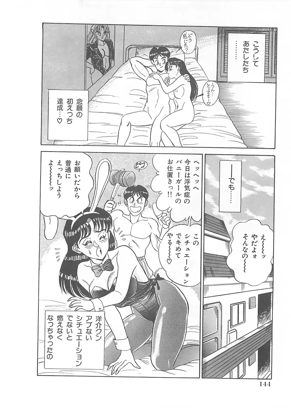 웹툰 이미지 144