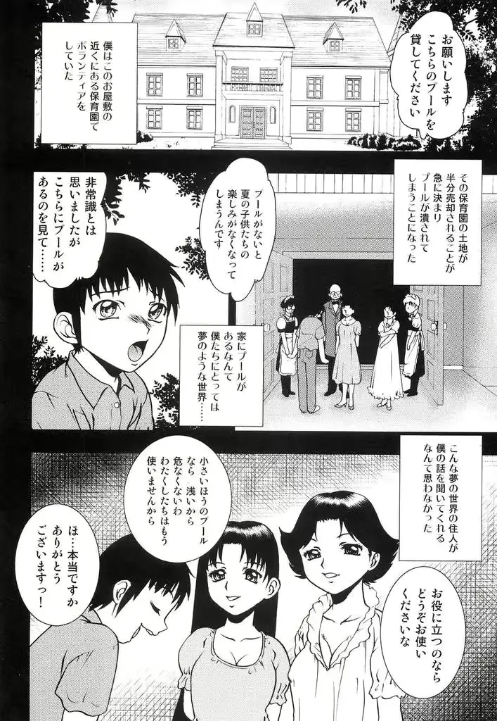 웹툰 이미지 10