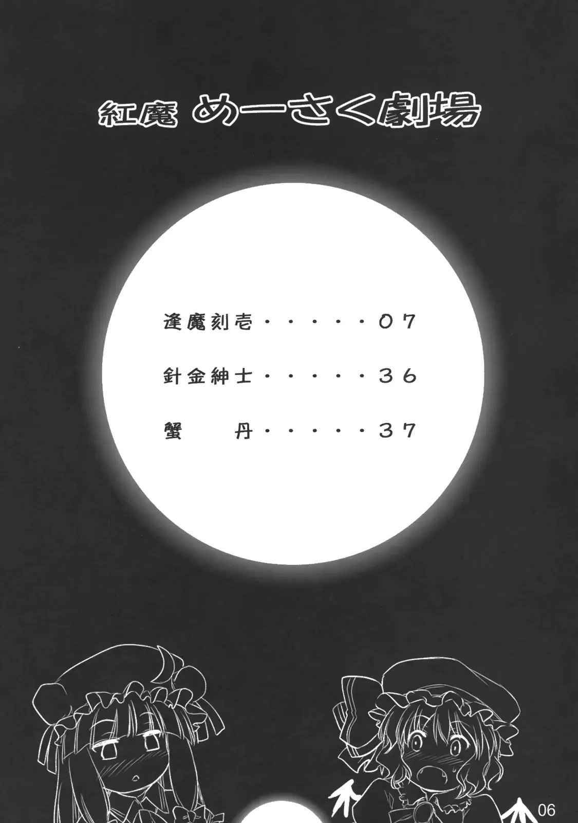 웹툰 이미지 5