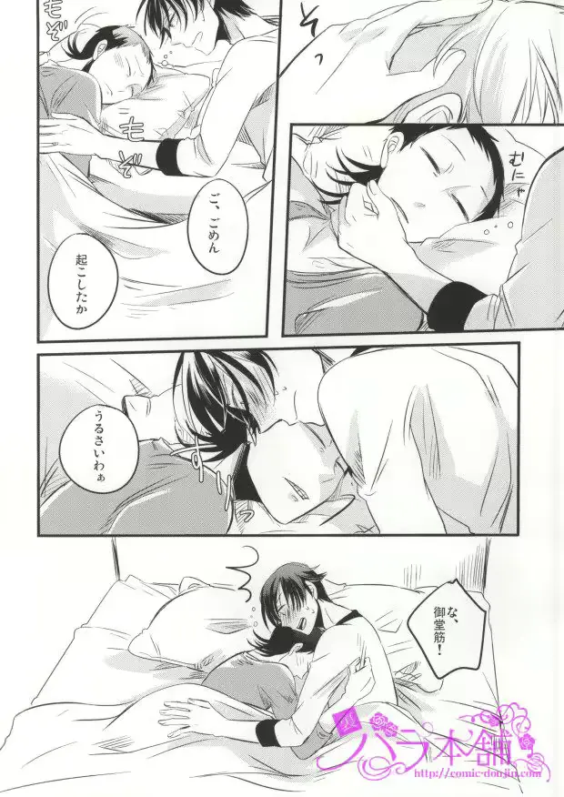 웹툰 이미지 24