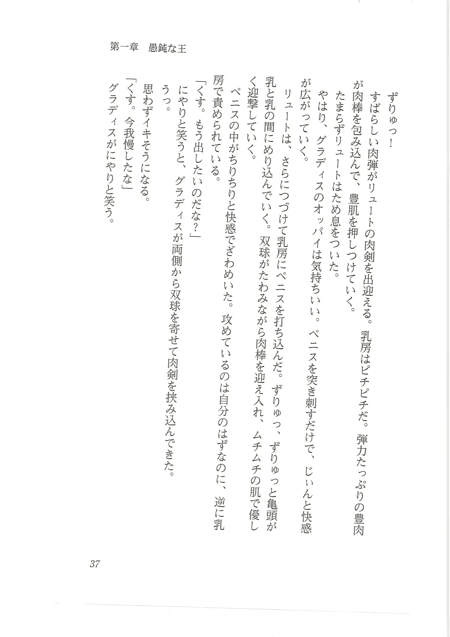 웹툰 이미지 28