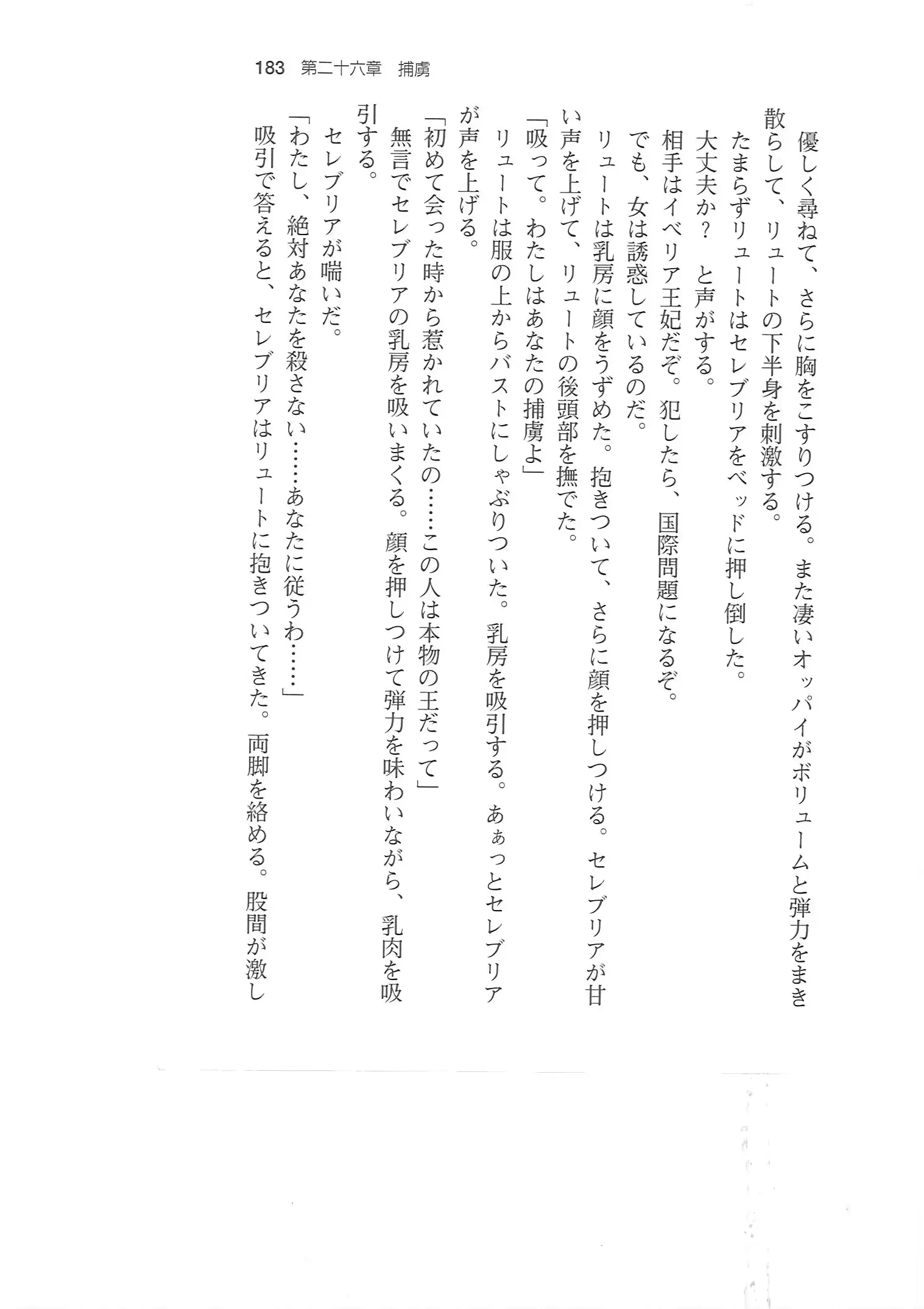 웹툰 이미지 181