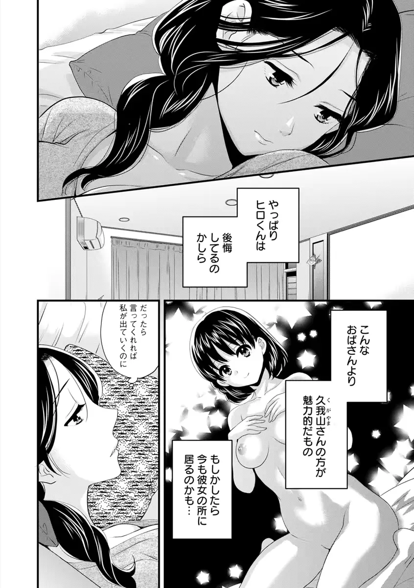 웹툰 이미지 82