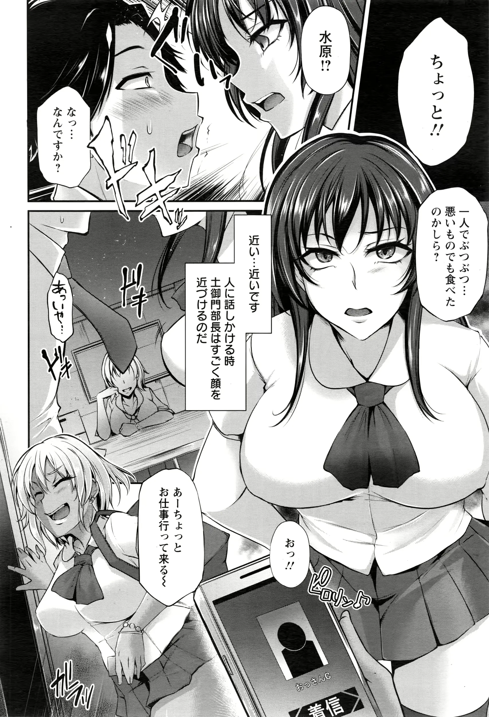 웹툰 이미지 258