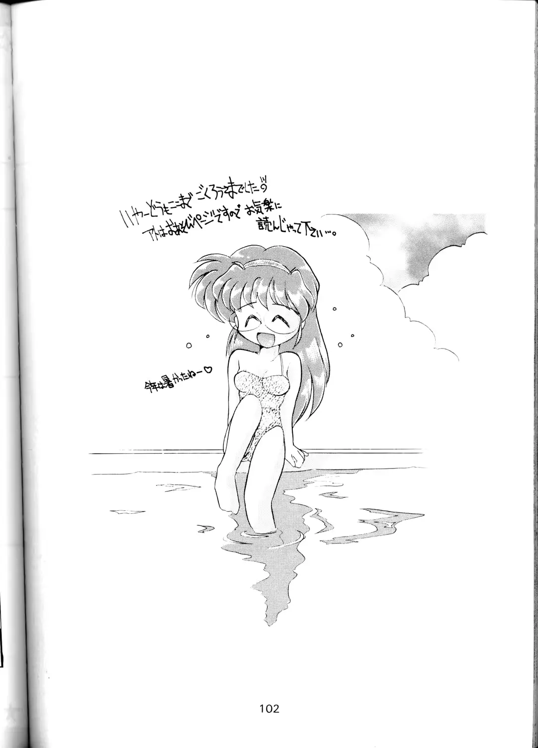 웹툰 이미지 101