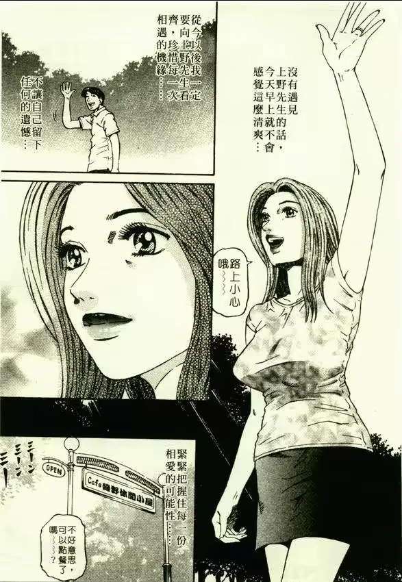 웹툰 이미지 184