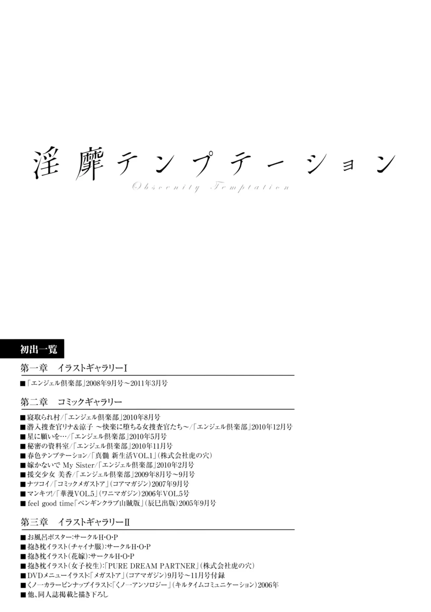 웹툰 이미지 172