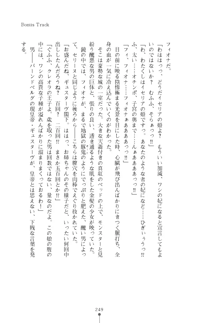 웹툰 이미지 248
