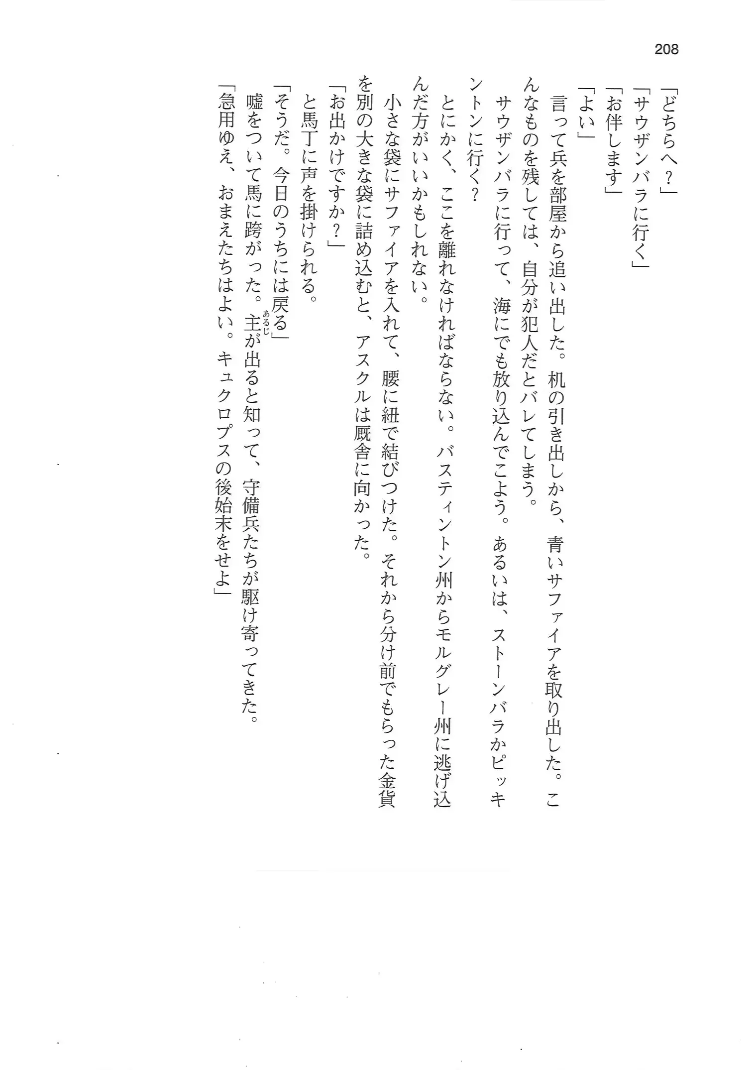 웹툰 이미지 207