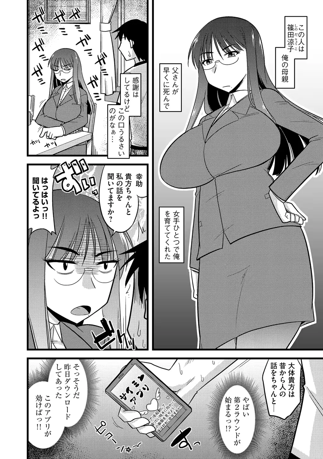 웹툰 이미지 79