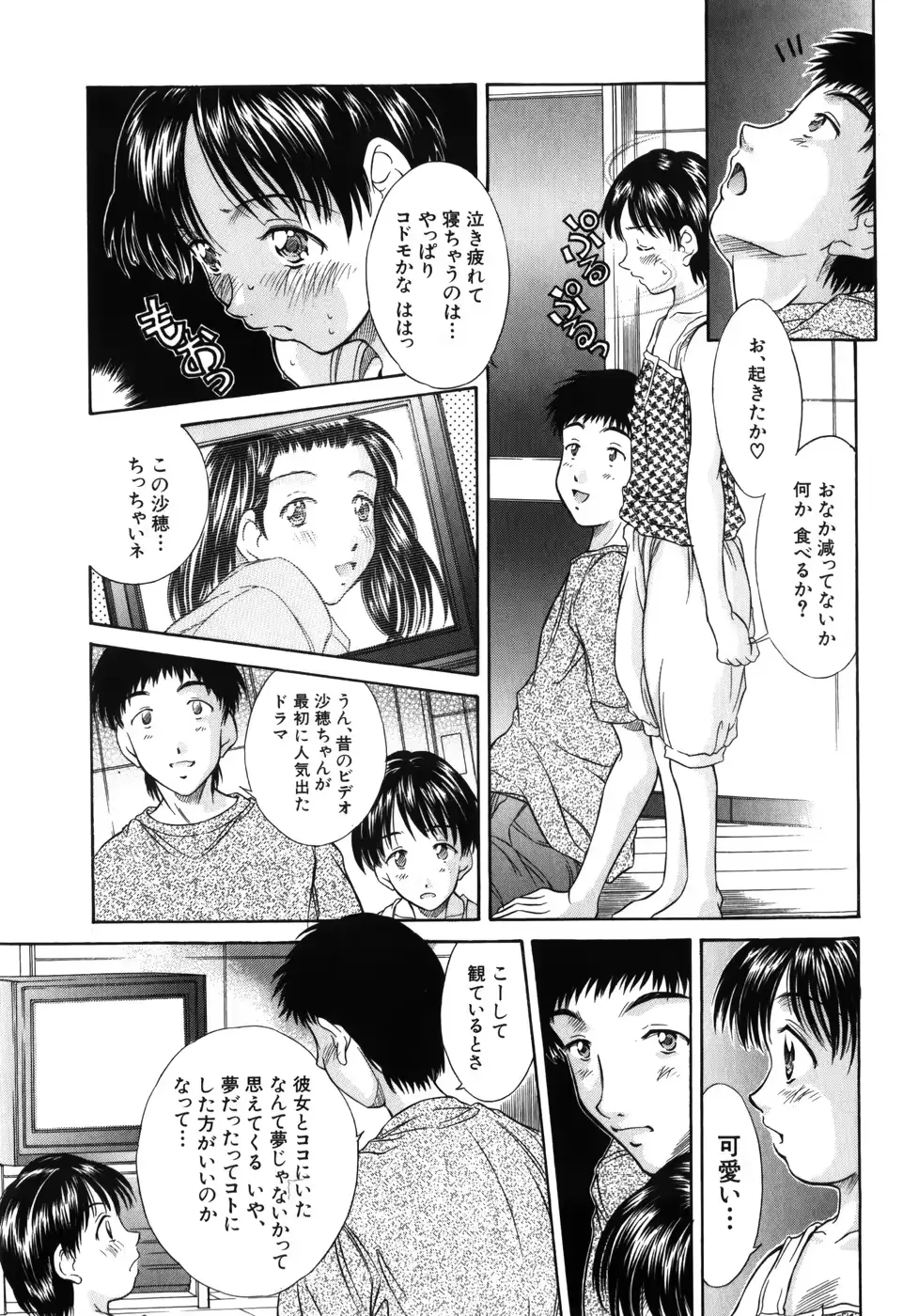 웹툰 이미지 98