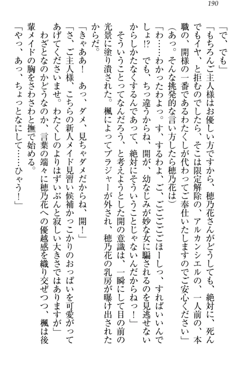 웹툰 이미지 199