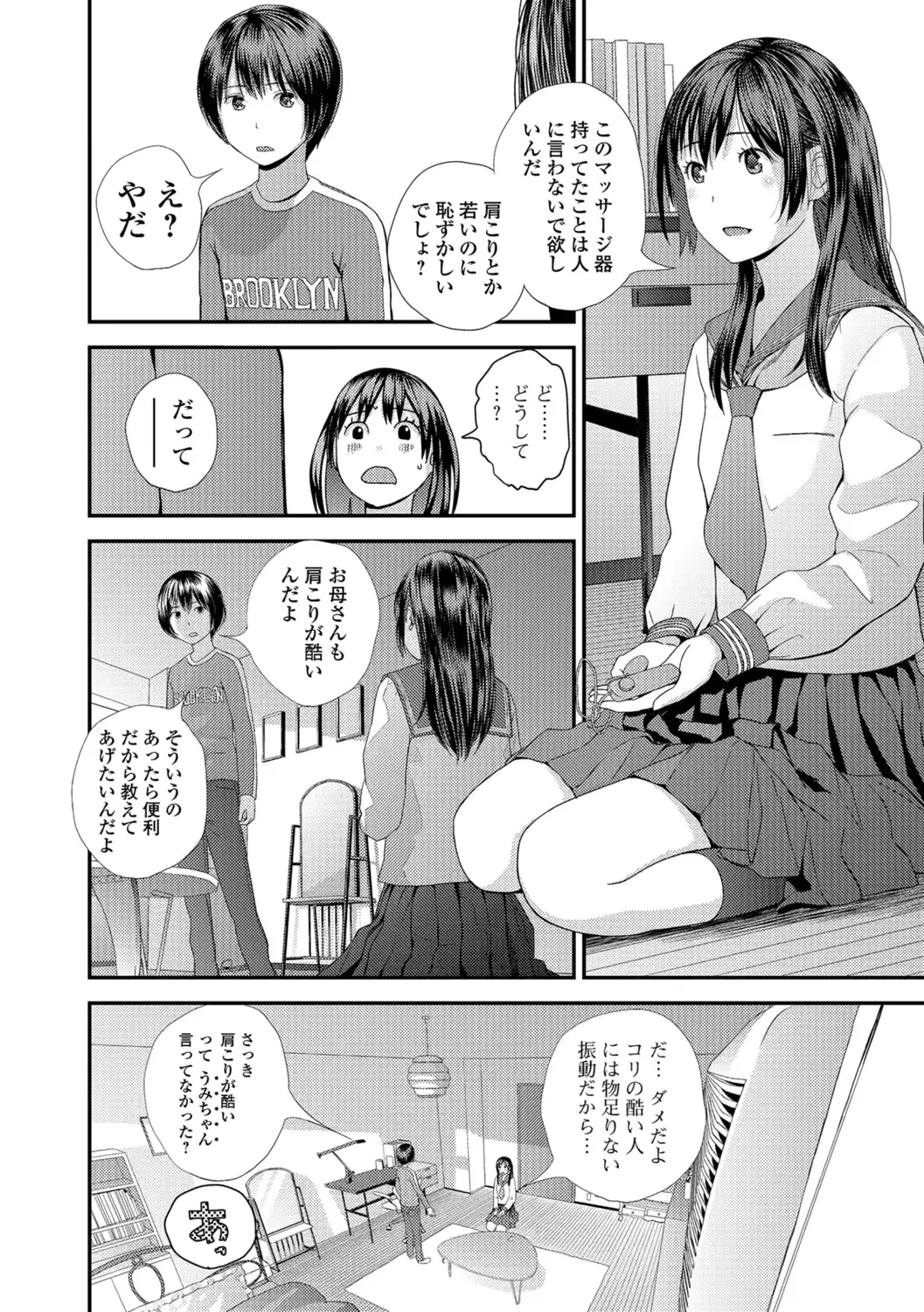 웹툰 이미지 78