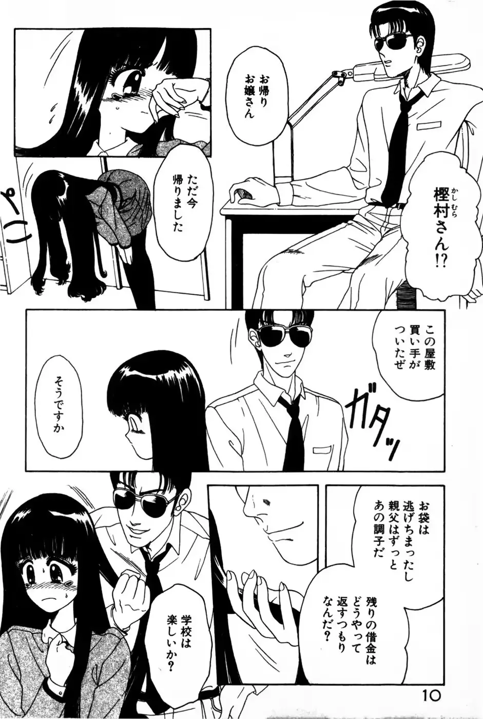 웹툰 이미지 11