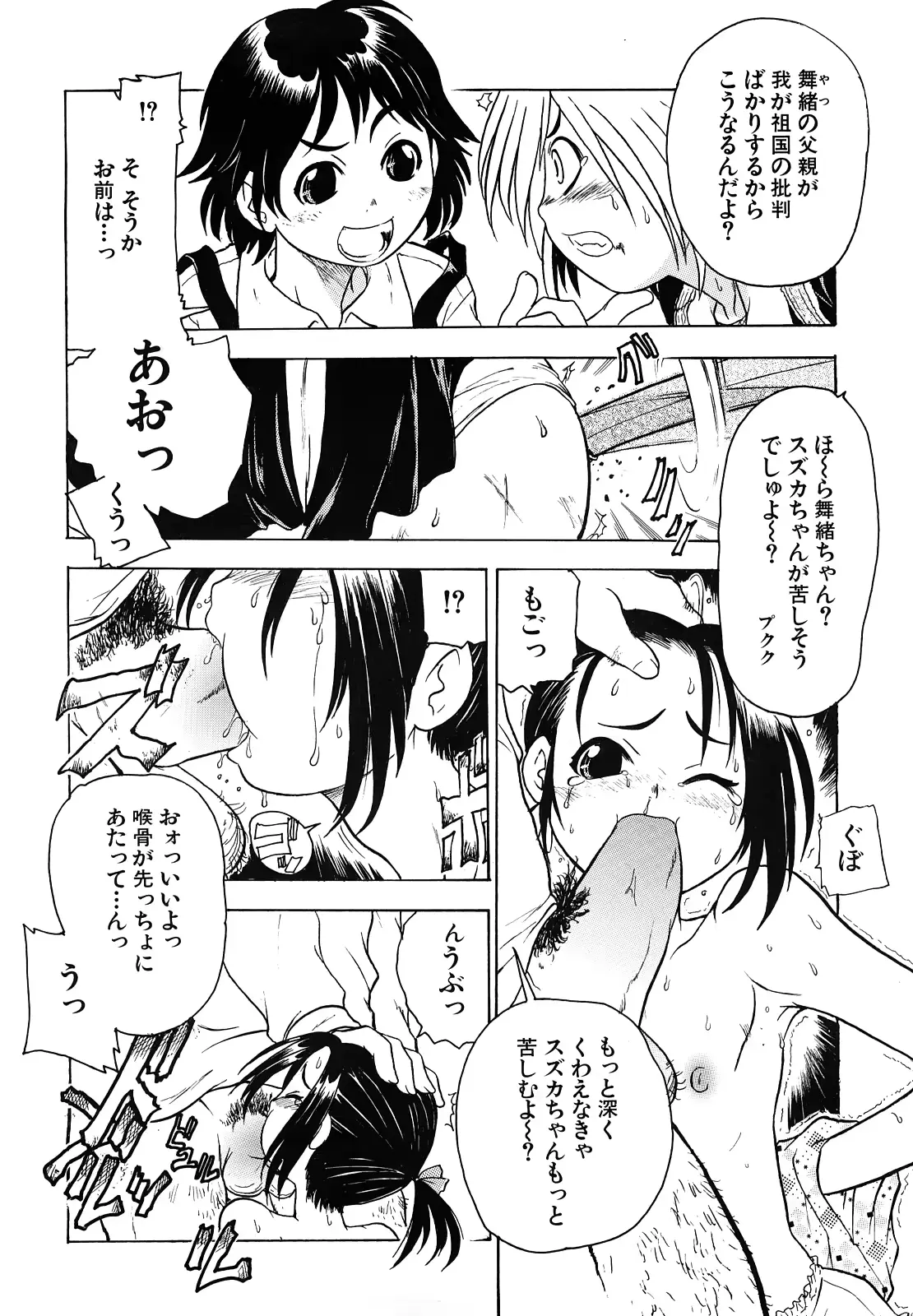웹툰 이미지 176