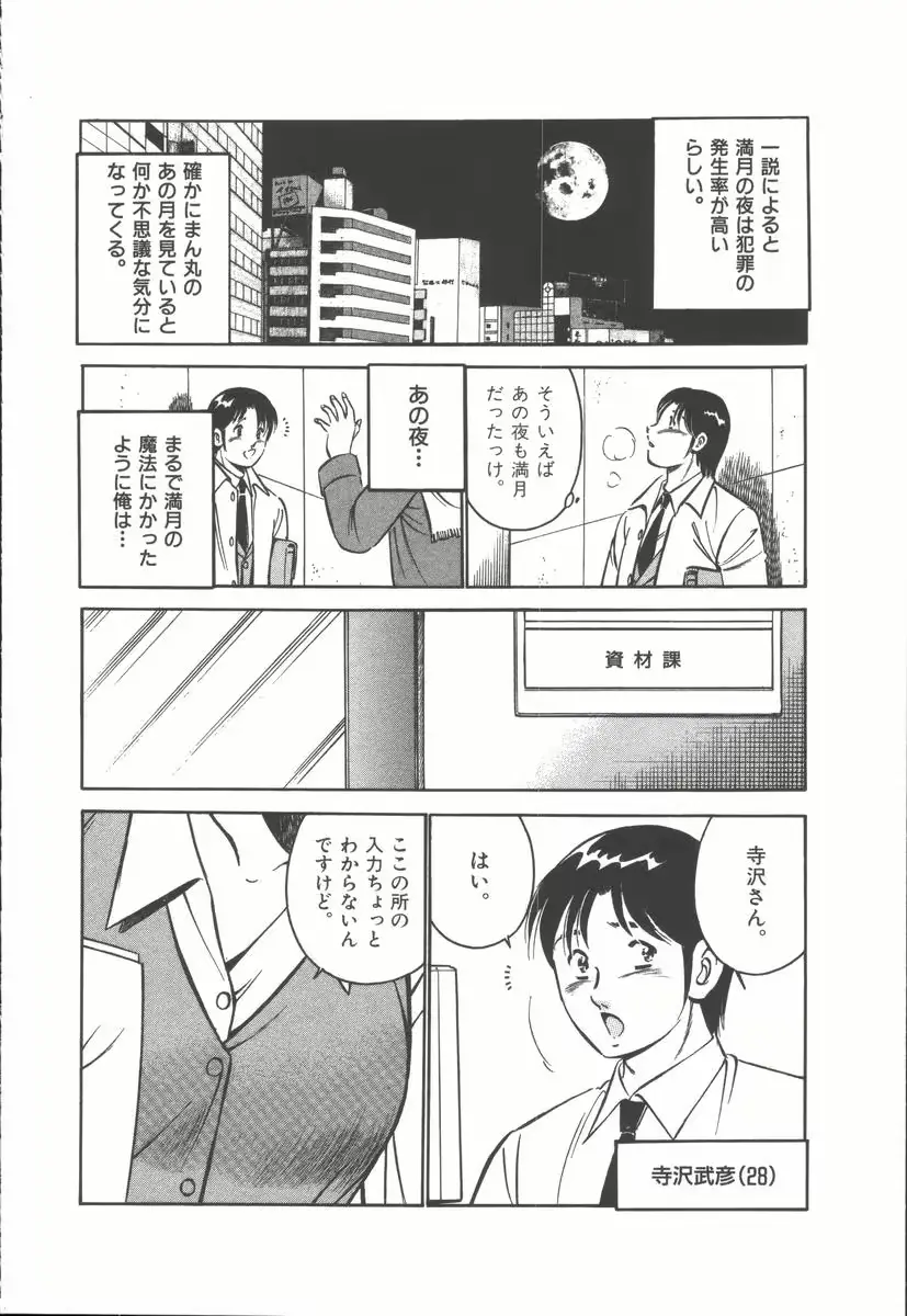 웹툰 이미지 119