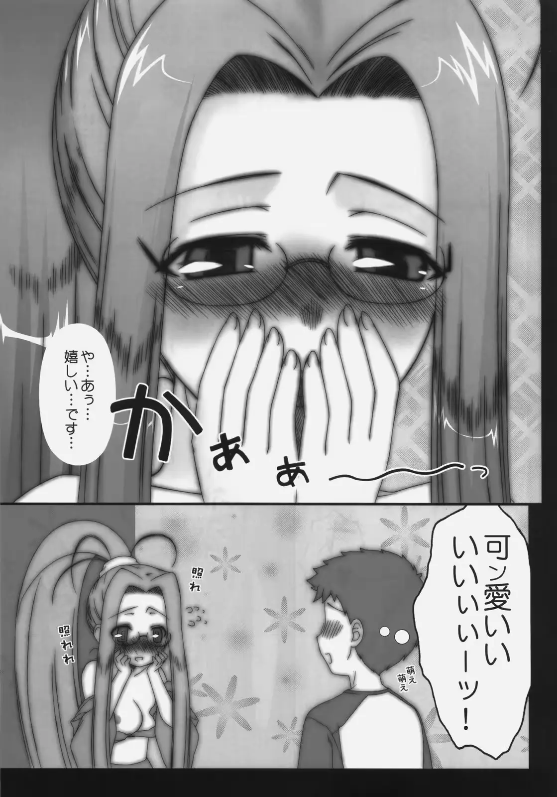 웹툰 이미지 13