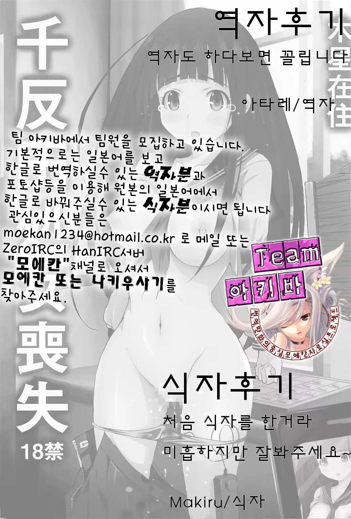 웹툰 이미지 26