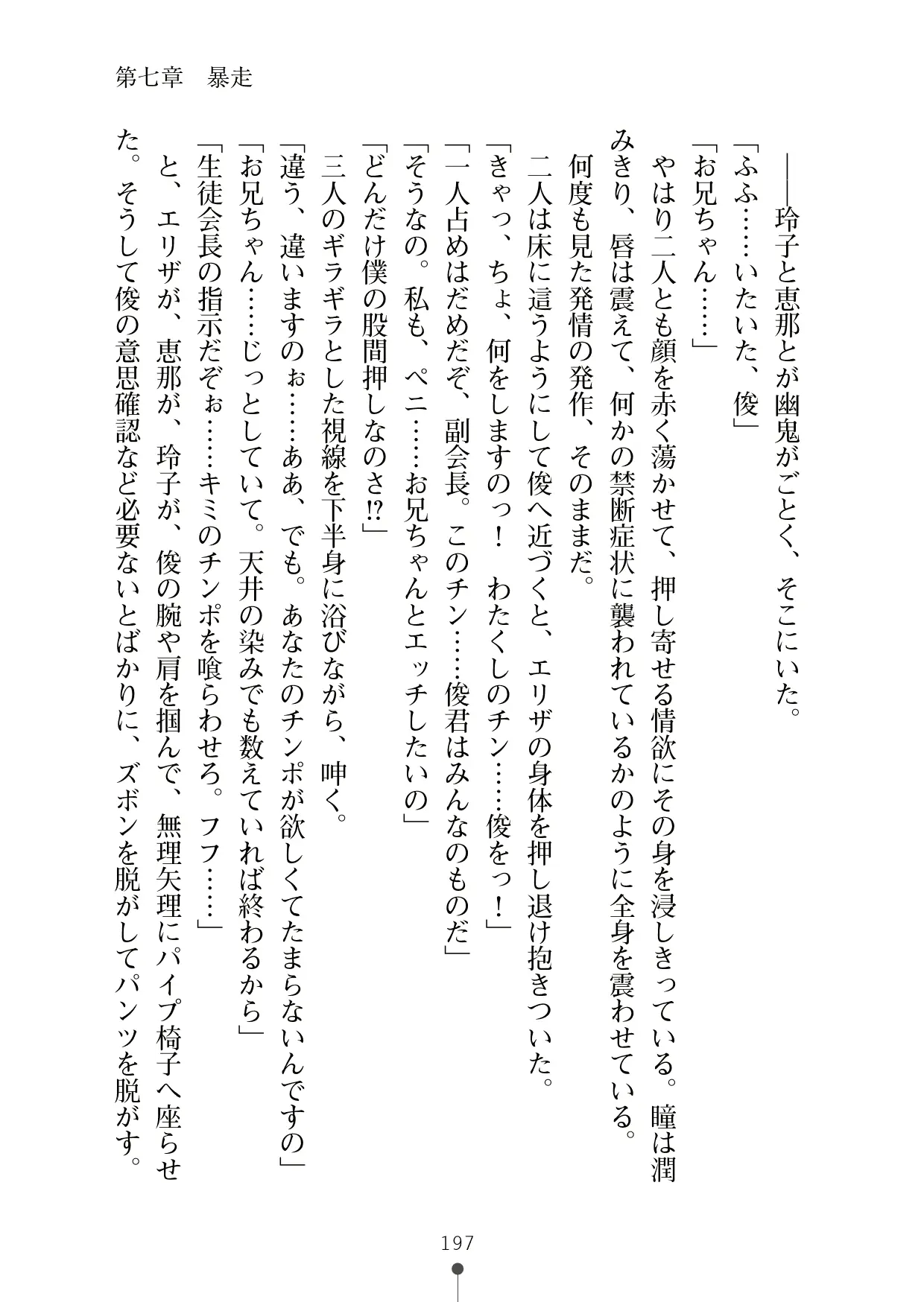 웹툰 이미지 215