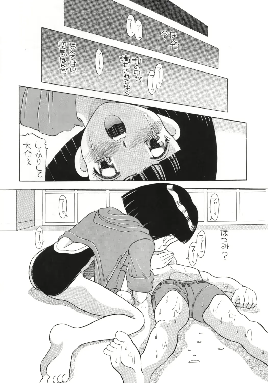 웹툰 이미지 94