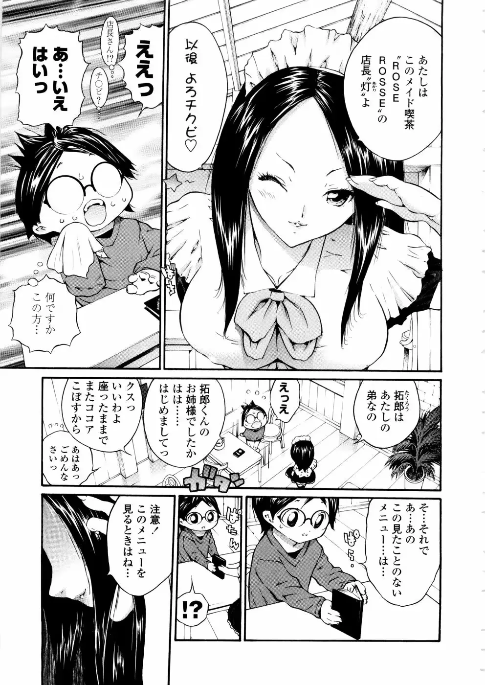 웹툰 이미지 46