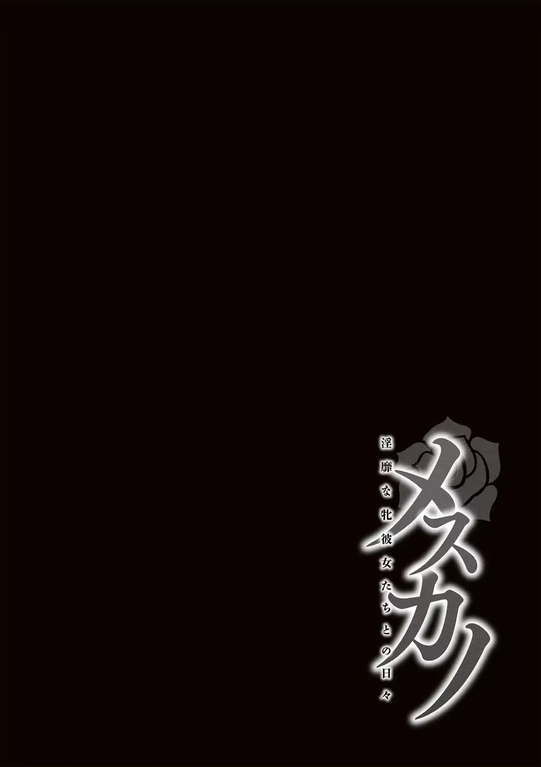 웹툰 이미지 212