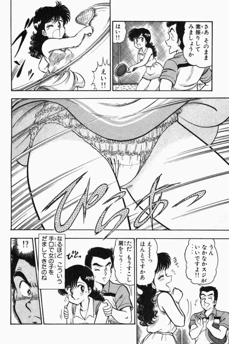 웹툰 이미지 70