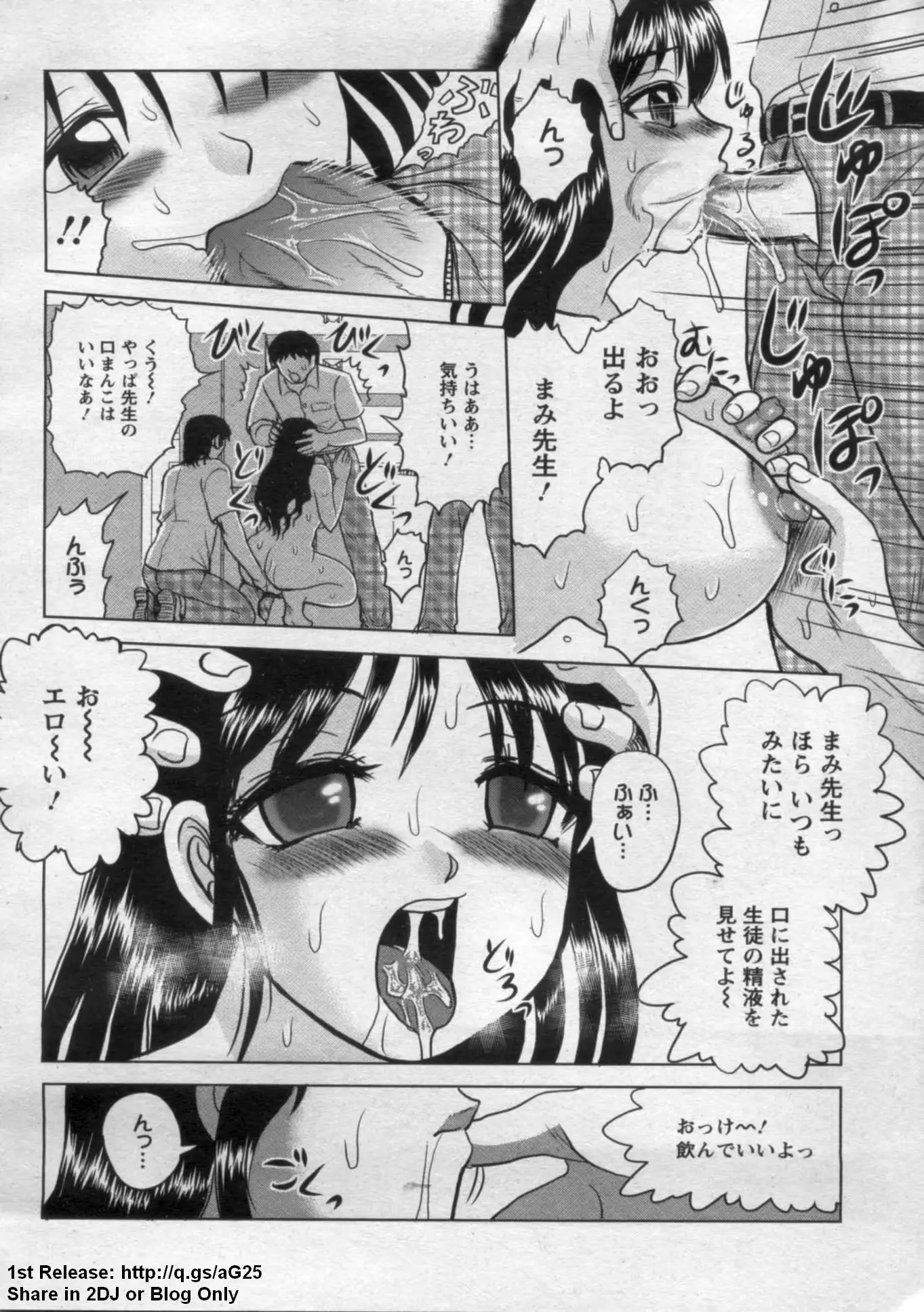 웹툰 이미지 255