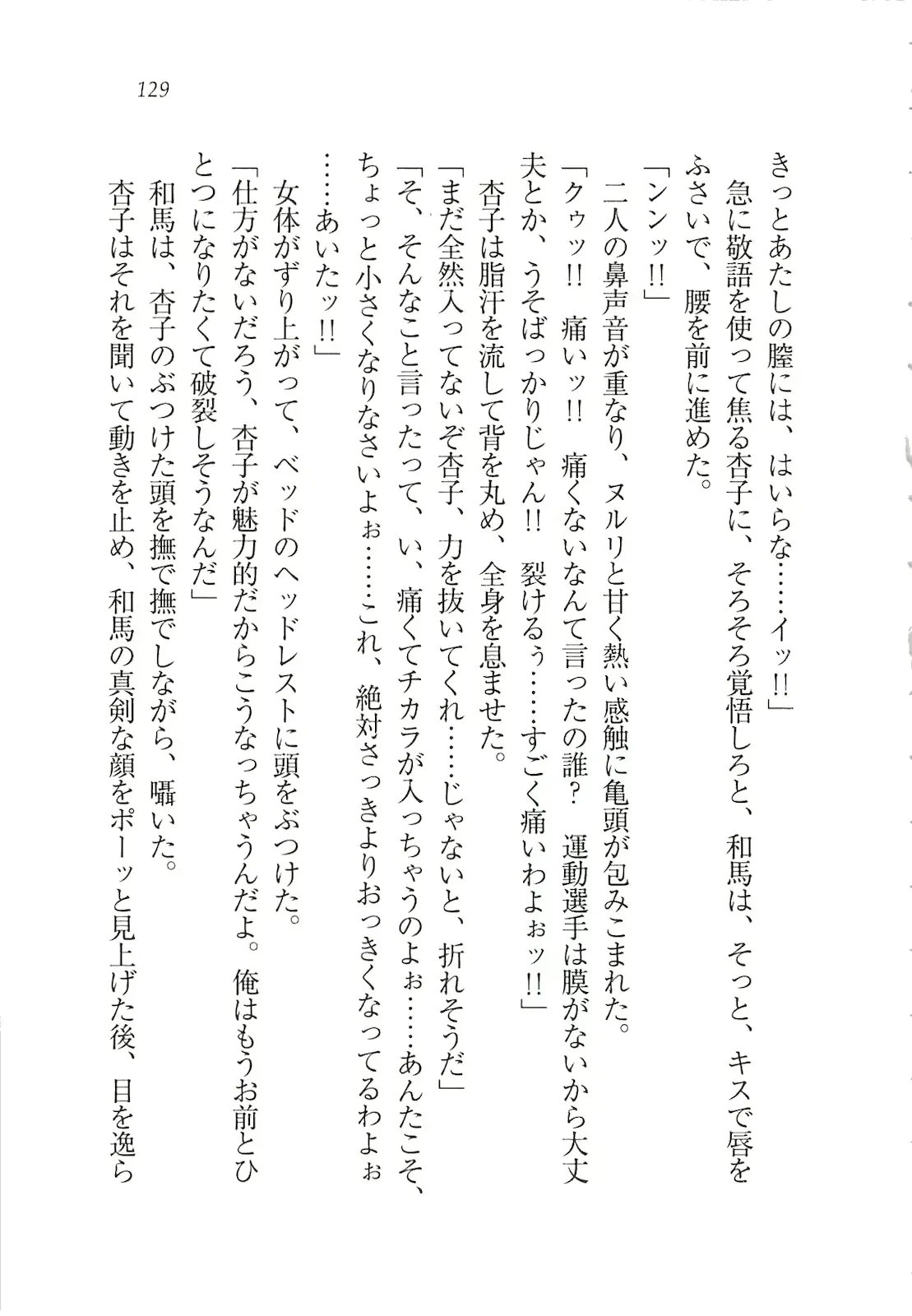 웹툰 이미지 130