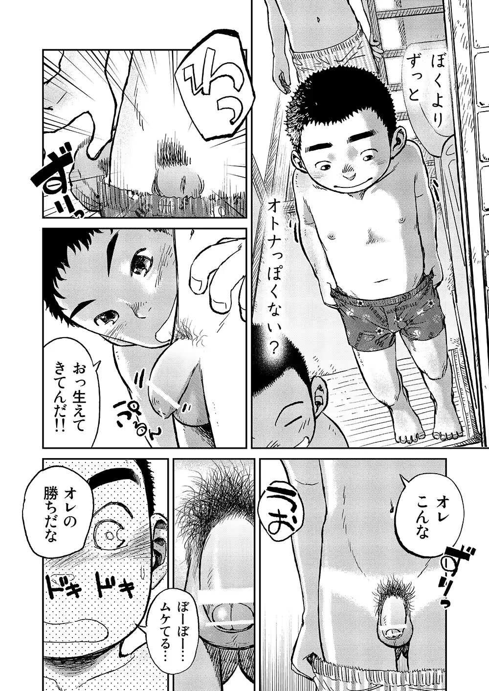 웹툰 이미지 27