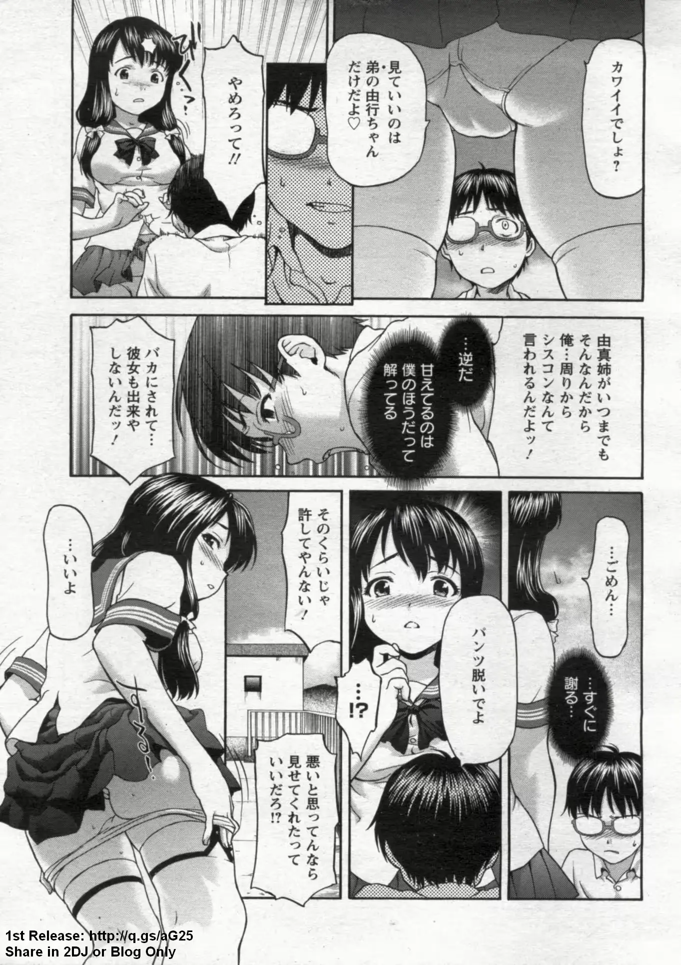 웹툰 이미지 104
