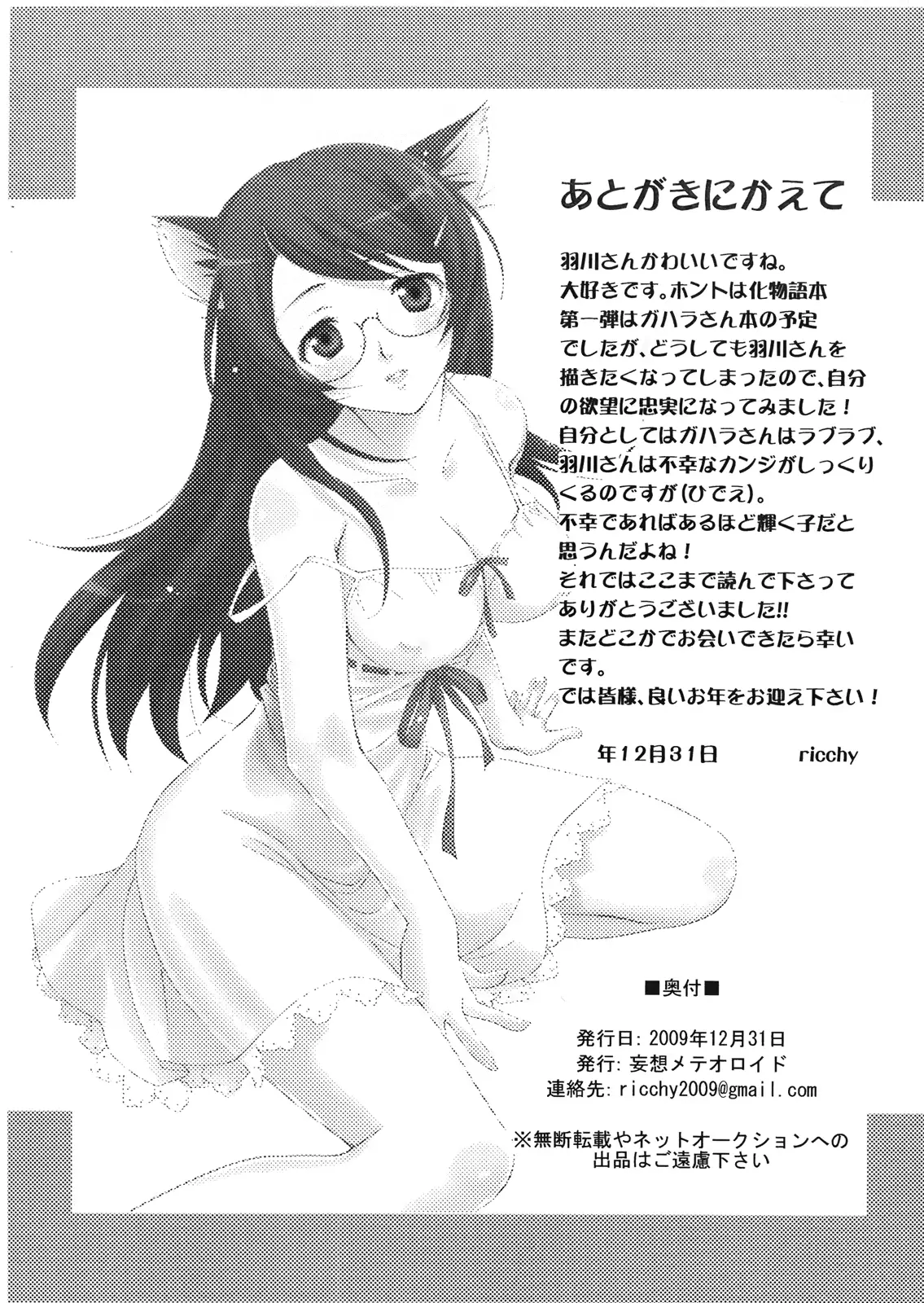 웹툰 이미지 8