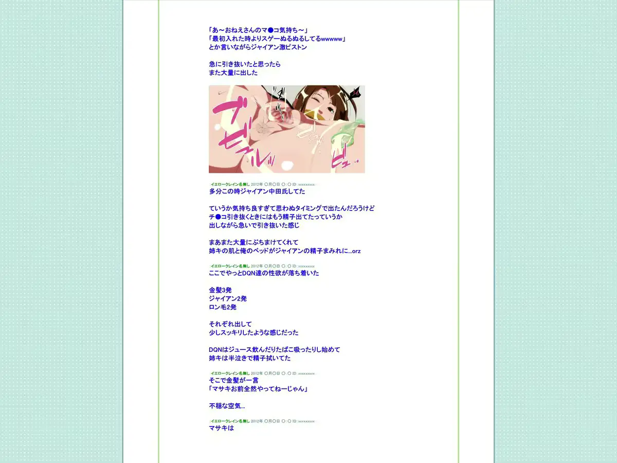 웹툰 이미지 64