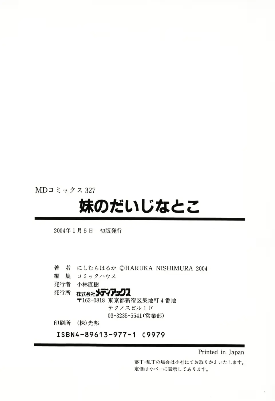 웹툰 이미지 167