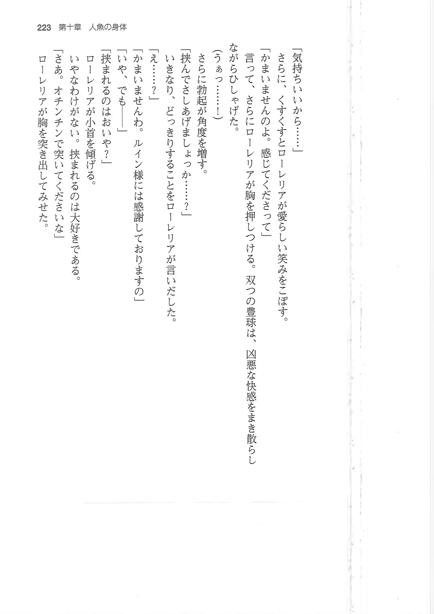 웹툰 이미지 222
