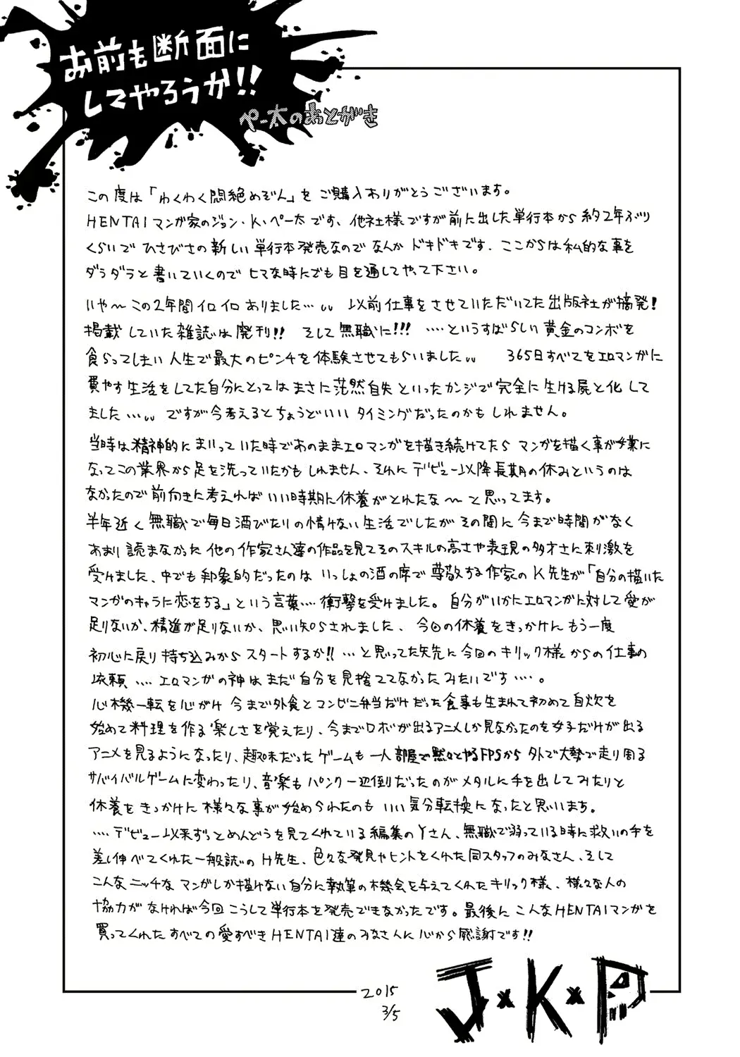웹툰 이미지 195