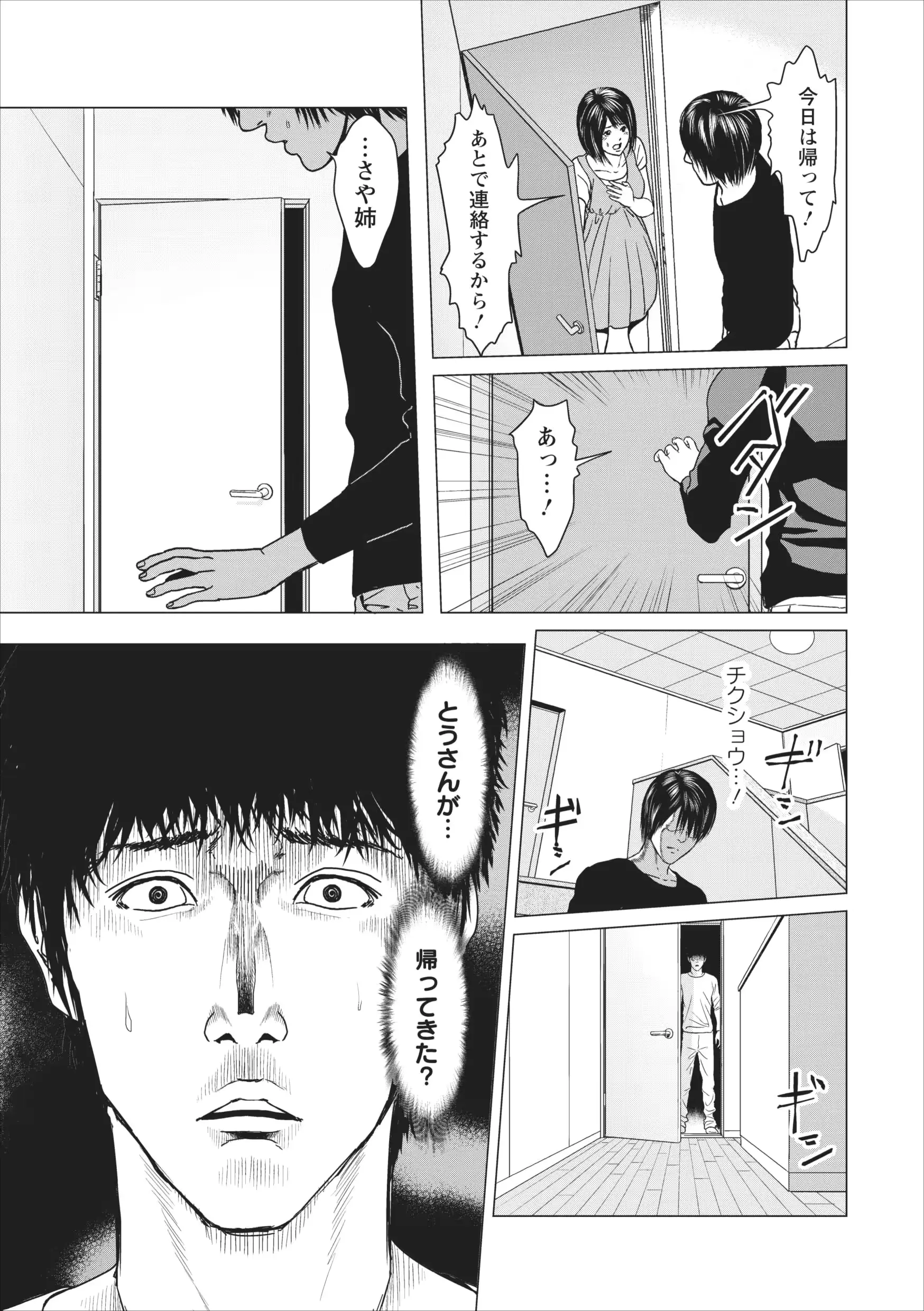 웹툰 이미지 12
