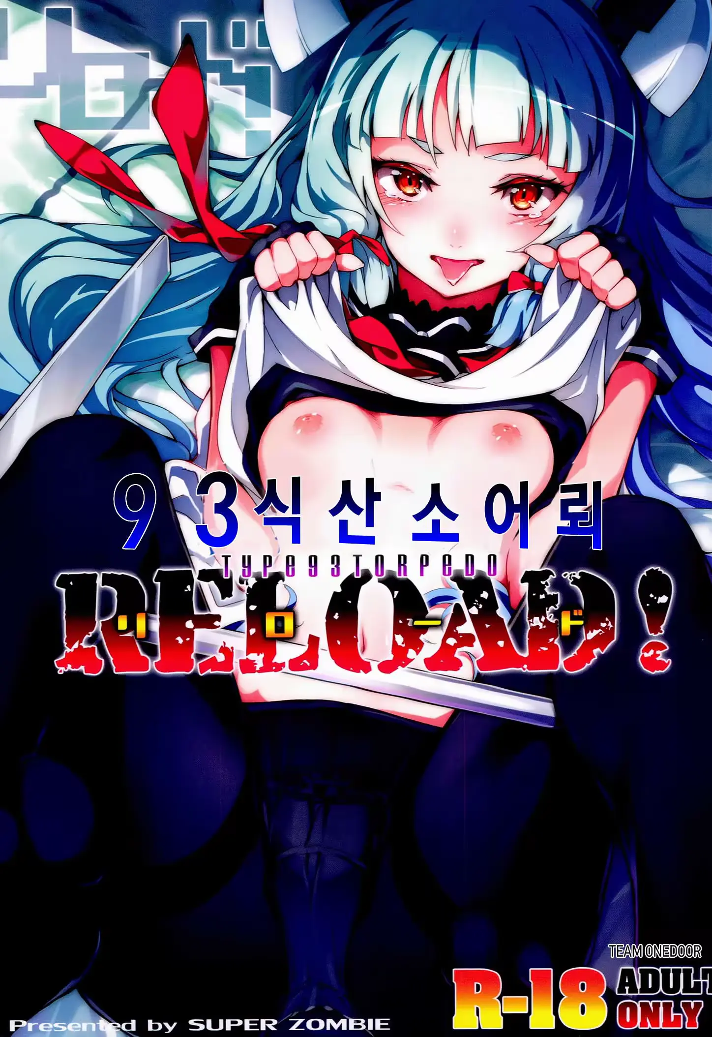 웹툰 이미지 0