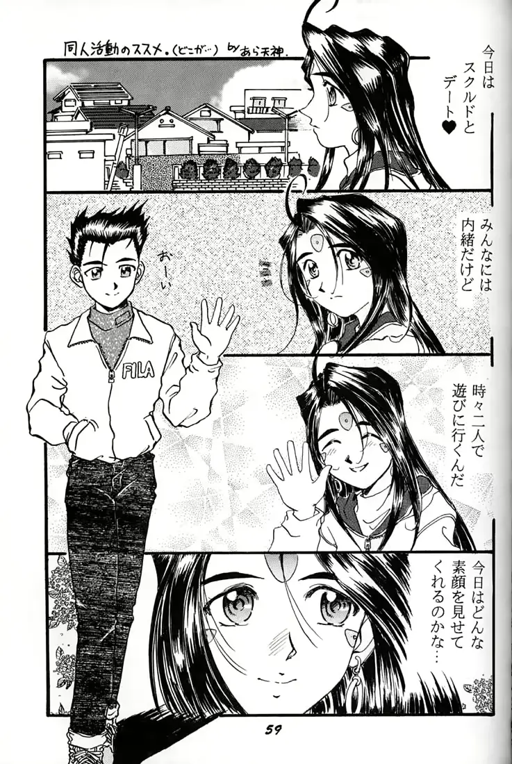 웹툰 이미지 57